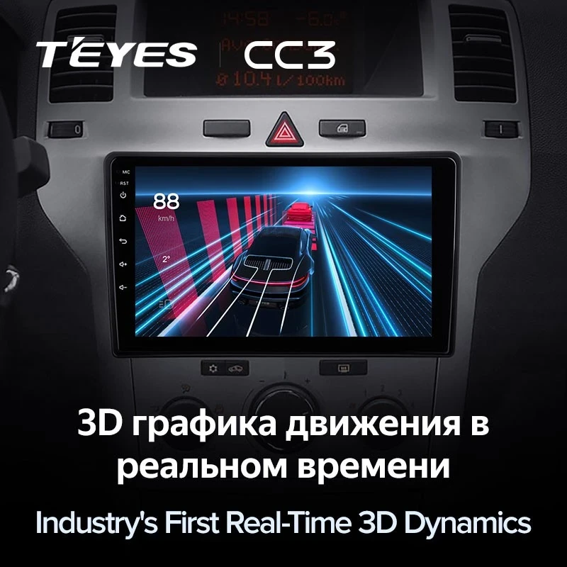 Штатная магнитола Teyes CC3 4/32 Opel Zafira B (2005-2014) F2