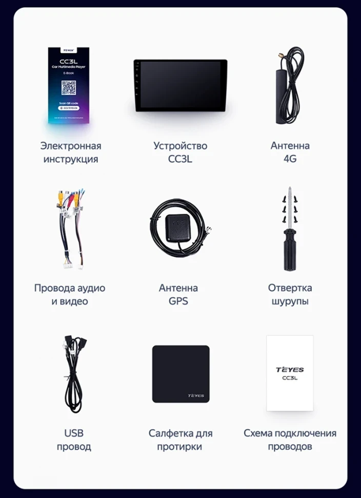 Штатная магнитола Teyes CC3L 4/32 Mazda Biante (2008-2018)