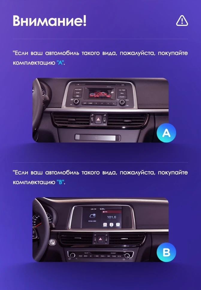 Переходная рамка Kia Optima 4 JF (2015-2020) (1 Din) Тип-A (10")