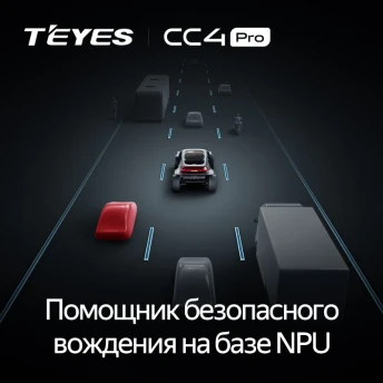 Штатная магнитола Teyes CC4 Pro 8/128 Opel Astra K (2015-2021)