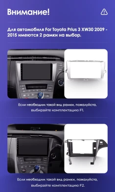 Штатная магнитола Teyes CC3 2K 6/128 Toyota Prius 3 XW30 (2009-2015) F1 Правый руль