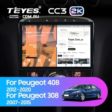 Штатная магнитола Teyes CC3 2K 4/32 Peugeot 308 (2007-2015) (11") (Серая)