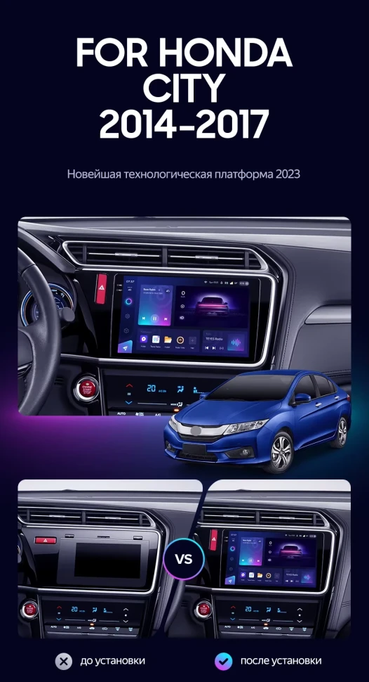 Штатная магнитола Teyes CC3 2K 4/32 Honda City (2014-2017) Тип-A