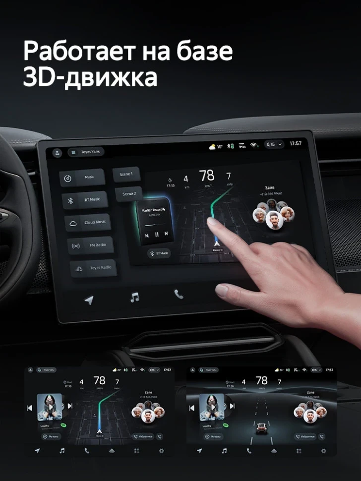 Штатная магнитола Teyes CC4 8/128 Volkswagen Passat B8 2014+
