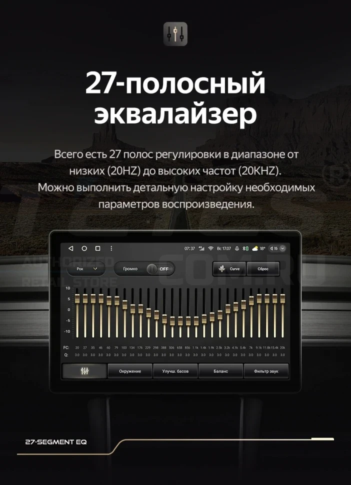 Штатная магнитола Teyes CC3 2K 4/64 Nissan Sentra B17 (2012-2017) (13")