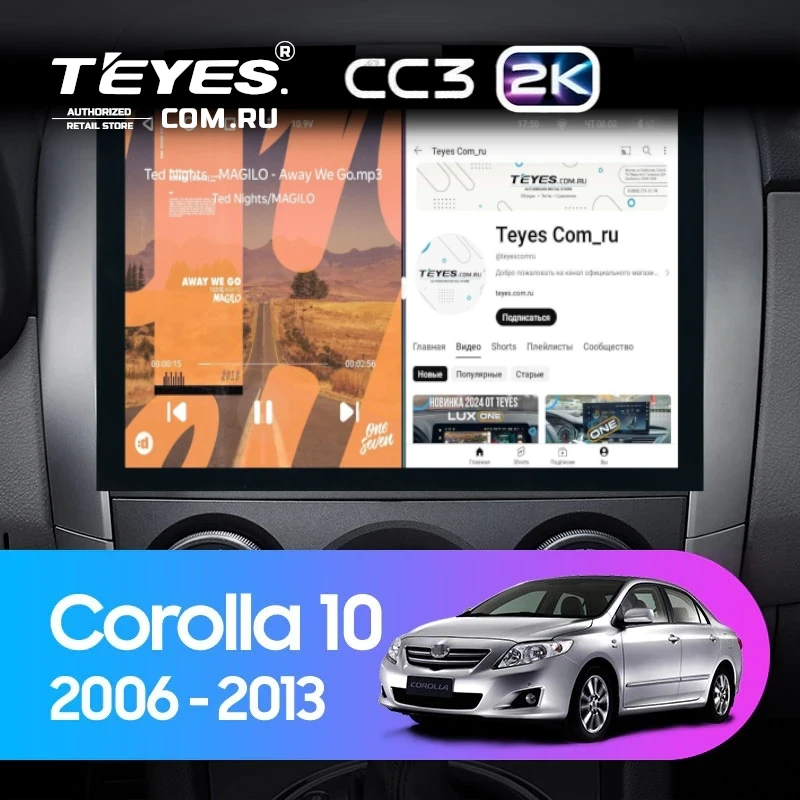 Штатная магнитола Teyes CC3 2K 4/64 Toyota Corolla 10 E140 E150 (2006-2013) Тип-B (13")