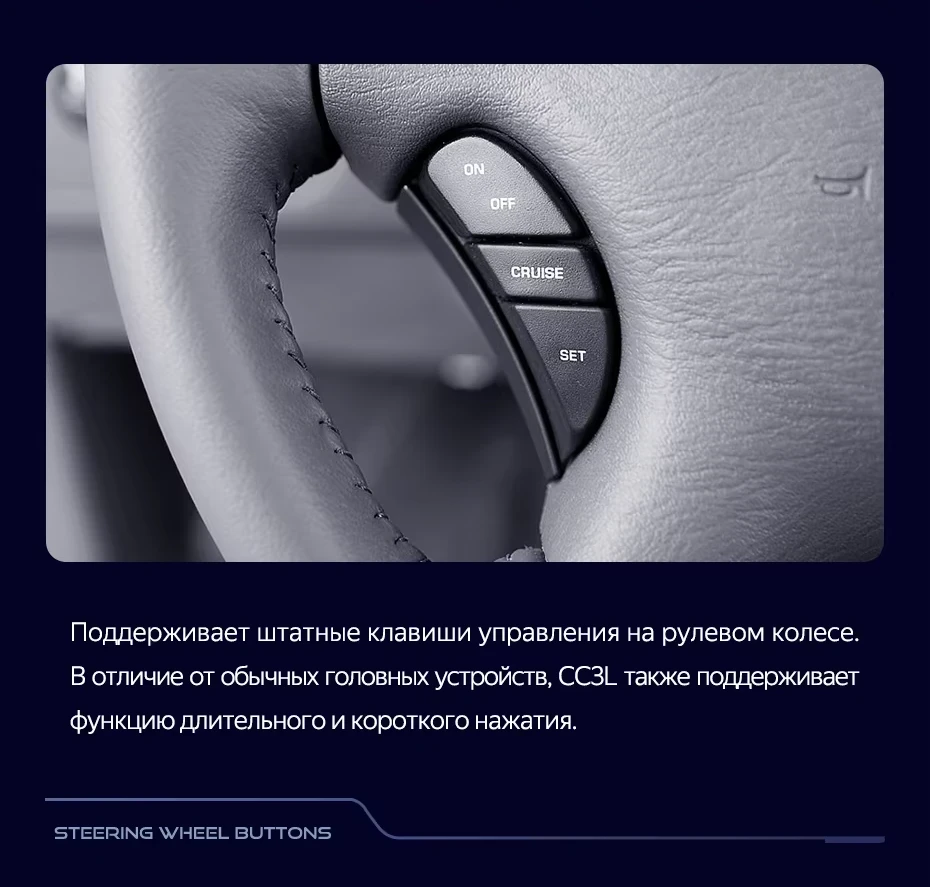 Штатная магнитола Teyes CC3L 4/32 Chrysler Voyager (2000-2007) Тип-B