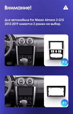 Штатная магнитола Teyes CC3 2K 4/64 Nissan Almera 3 G15 (2012-2019) F2