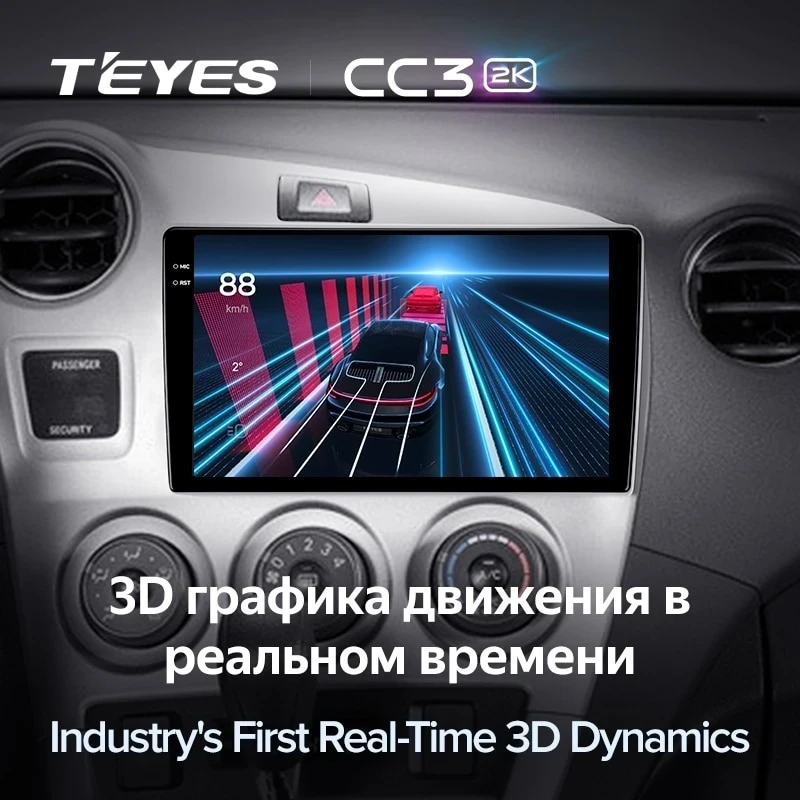 Штатная магнитола Teyes CC3 2K 360 6/128 Toyota Matrix 2 E140 (2008-2014)