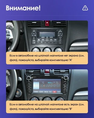 Штатная магнитола Teyes CC3 4/64 Subaru Forester 4 SJ (2012-2015) Тип-A