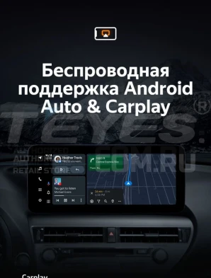 Штатная магнитола Teyes LUX ONE 6/128 Mercedes-Benz Vito 3 W447 (2014-2024)