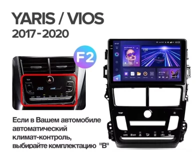 Штатная магнитола Teyes CC3L 4/32 Toyota Yaris (2017-2020) F2