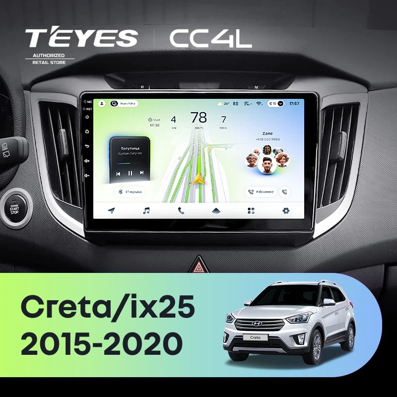 Штатная магнитола Teyes CC4L 4/64 Hyundai Creta (2015-2020)