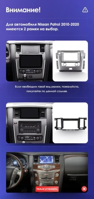 Штатная магнитола Teyes CC3 2K 360 6/128 Nissan Patrol Y62 (2010-2020) F2