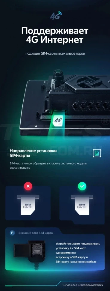 Штатная магнитола Teyes CC3 2K 4/64 Skoda Rapid 2 (2019-2023) (13")