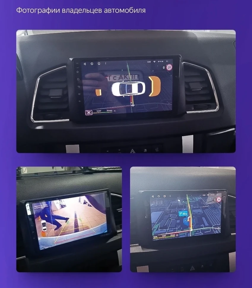 Штатная магнитола Teyes CC3 4/32 UAZ Patriot 3 (2016-2021) F1