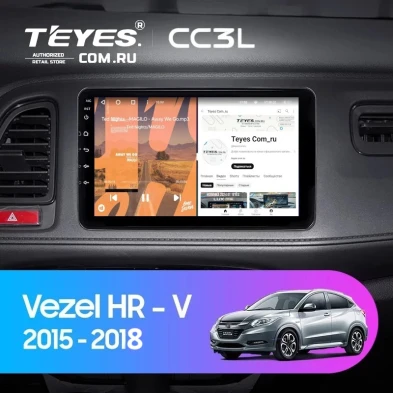 Штатная магнитола Teyes CC3L 4/32 Honda HR-V (2015-2018)