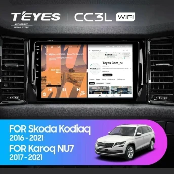 Штатная магнитола Teyes CC3L WiFi 2/32 Skoda Karoq (2017-2021) F2