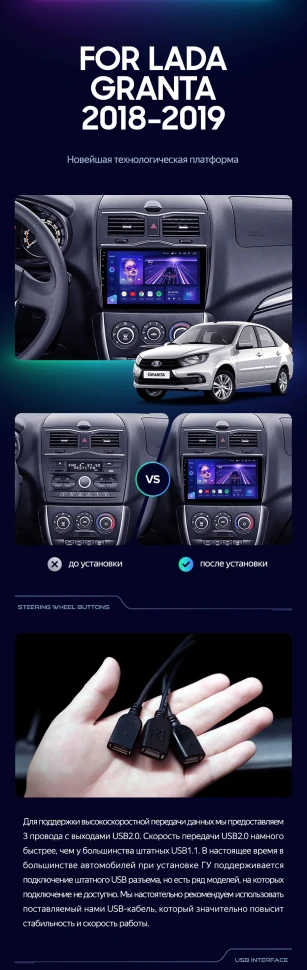 Штатная магнитола Teyes CC3 4/32 Lada Granta Cross (2018-2023)