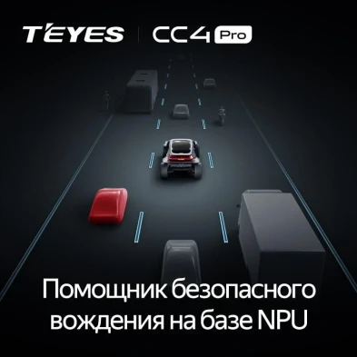 Штатная магнитола Teyes CC4 Pro 12/256 Ford Focus 2 (2004-2011) (черная) F2