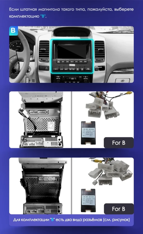 Штатная магнитола Tesla style Teyes TPRO 2 4/64 Lexus GX470 (2002-2009) Тип-A