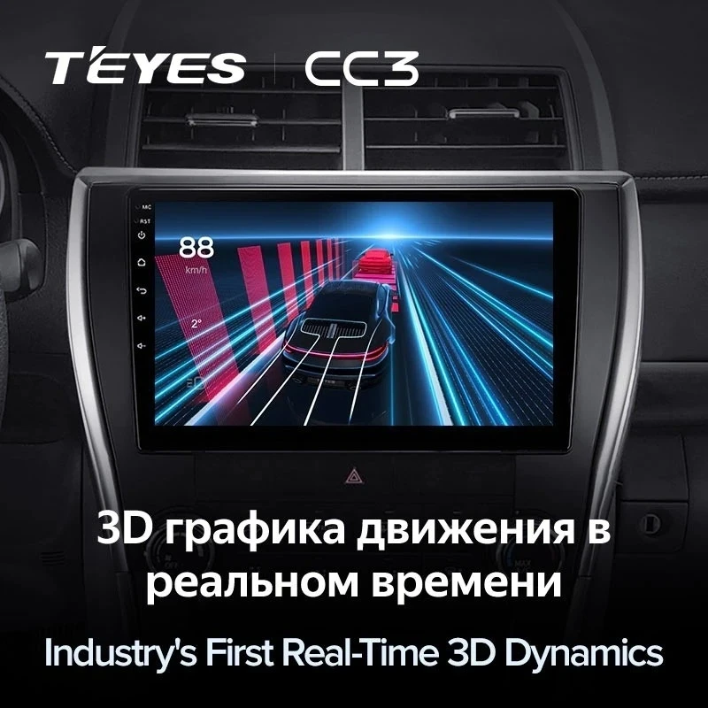 Штатная магнитола Teyes CC3 4/32 Toyota Camry 7 XV 50 55 (2014-2017) (North America) F5