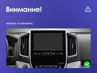 Штатная магнитола Teyes CC3L 4/32 Toyota Land Cruiser 200 (2015-2020) F1