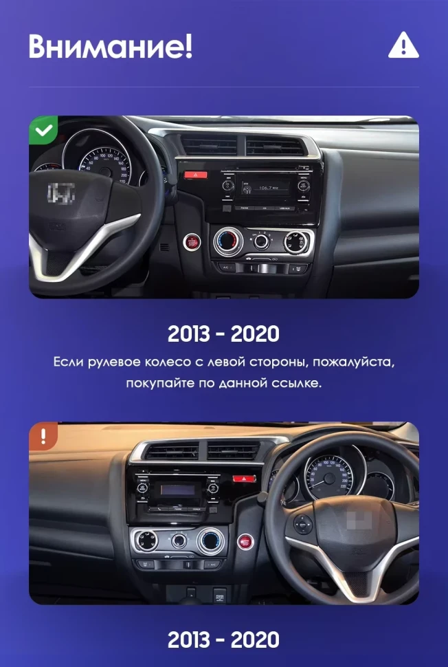 Штатная магнитола Teyes CC3 4/32 Honda Fit 3 (2013-2020) Тип-A