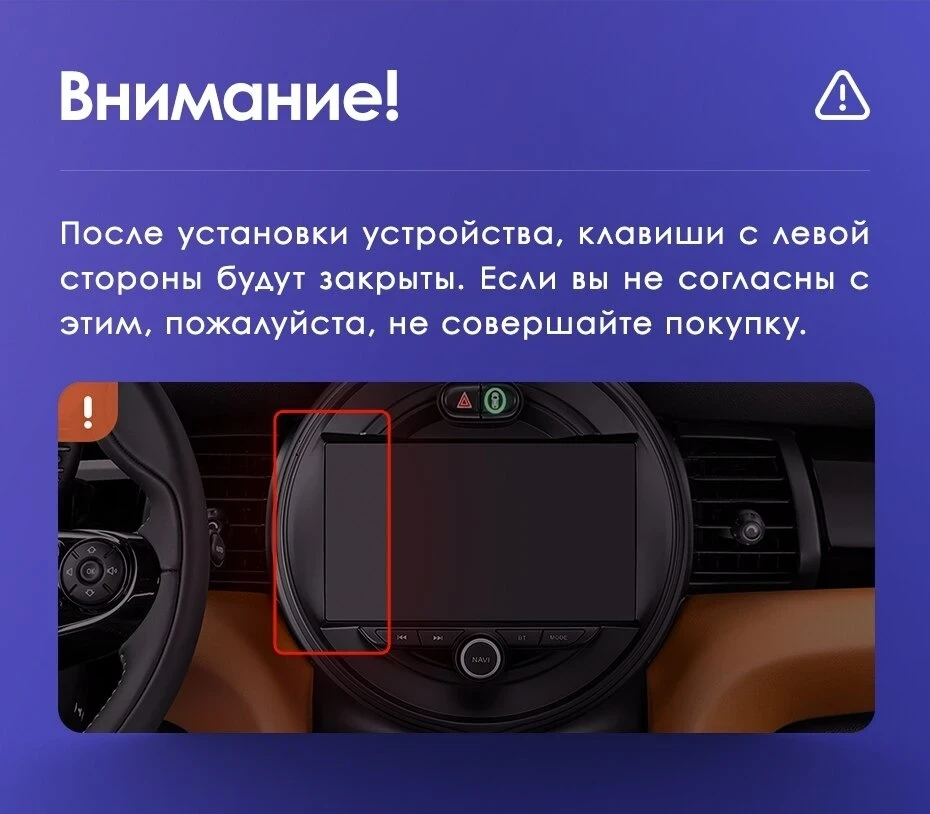 Штатная магнитола Teyes CC3 2K 360 6/128 Mini Cooper (2014-2020)