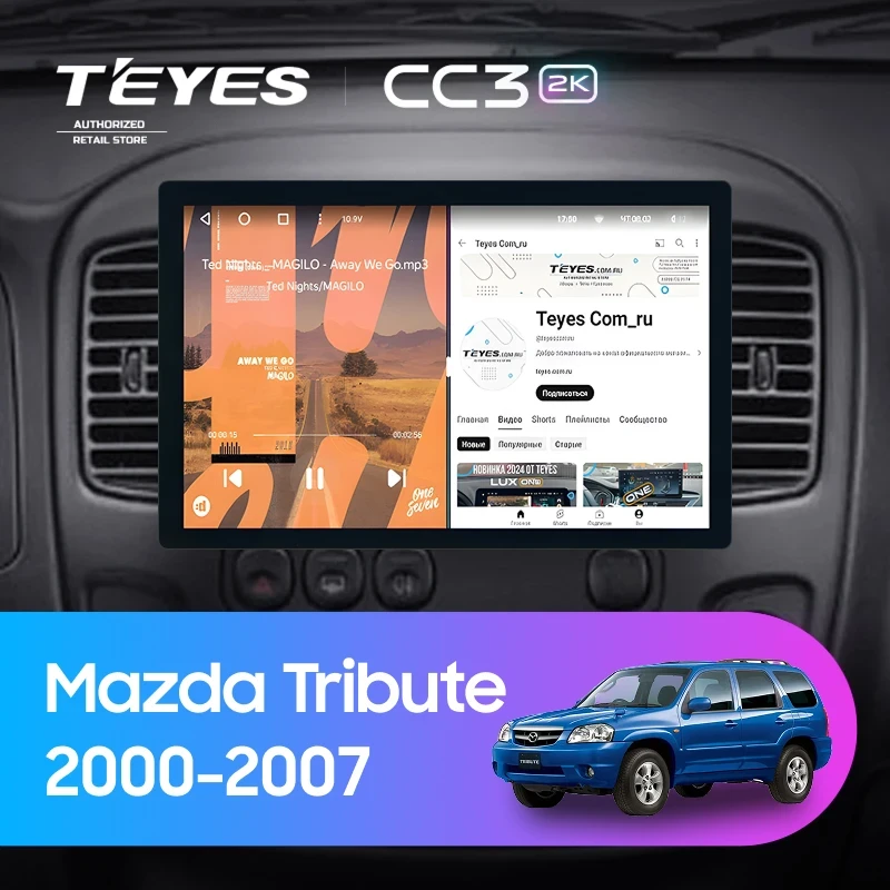 Штатная магнитола Teyes CC3 2K 6/128 Mazda Tribute (2000-2007) (11")