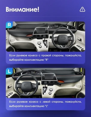 Штатная магнитола Teyes CC3 2K 360 6/128 Toyota Sienta 2 XP170 (2015-2022)