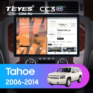 Штатная магнитола Teyes CC3 2K 4/32 Chevrolet Tahoe (2006-2014) (13")