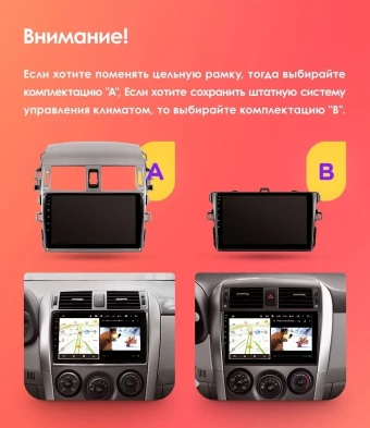 Штатная магнитола Teyes CC3L 4/64 Toyota Corolla 10 E140 E150 (2006-2013) Тип-A