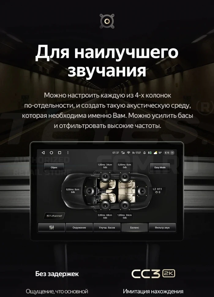 Штатная магнитола Teyes CC3 2K 4/32 Audi Q5 8R (2008-2017) Тип-A (13")