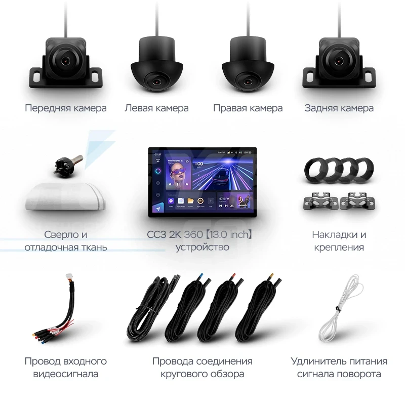 Штатная магнитола Teyes CC3 2K 360 6/128 Lada Largus (2012-2021) (13")