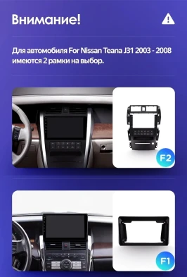 Штатная магнитола Teyes CC3 2K 4/32 Nissan Teana J31 (2003-2008) F2