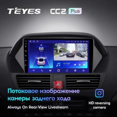 Штатная магнитола Teyes CC2L Plus 1/16 Acura MDX YD2 (2006-2013)
