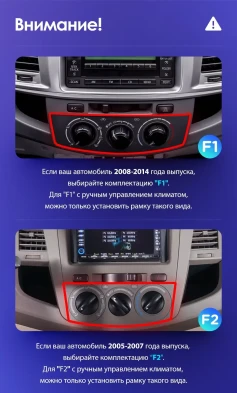 Штатная магнитола Teyes CC3L WiFi 2/32 Toyota Fortuner (2008-2014) F1