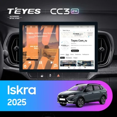 Штатная магнитола Teyes CC3 2K 4/32 LADA Iskra SW Cross (2025-2026) Тип-A (11")