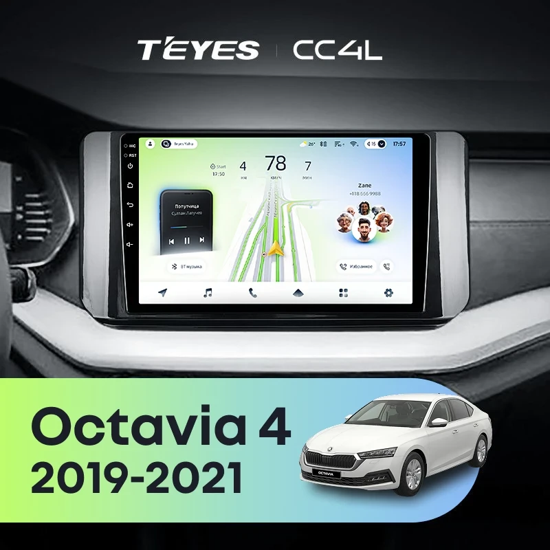Штатная магнитола Teyes CC4L 4/64 Skoda Octavia 4 A8 (2019-2021)