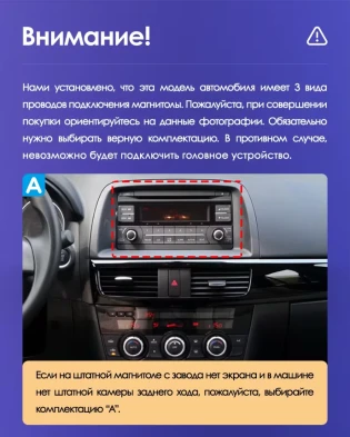 Штатная магнитола Teyes CC3 2K 6/128 Mazda CX-5 (2012-2015) Тип-B