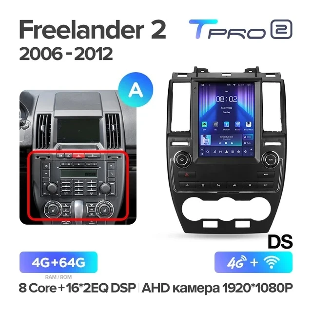 Штатная магнитола Tesla style Teyes TPRO 2 4/64 Land Rover Freelander 2 (2006-2012) Тип-A