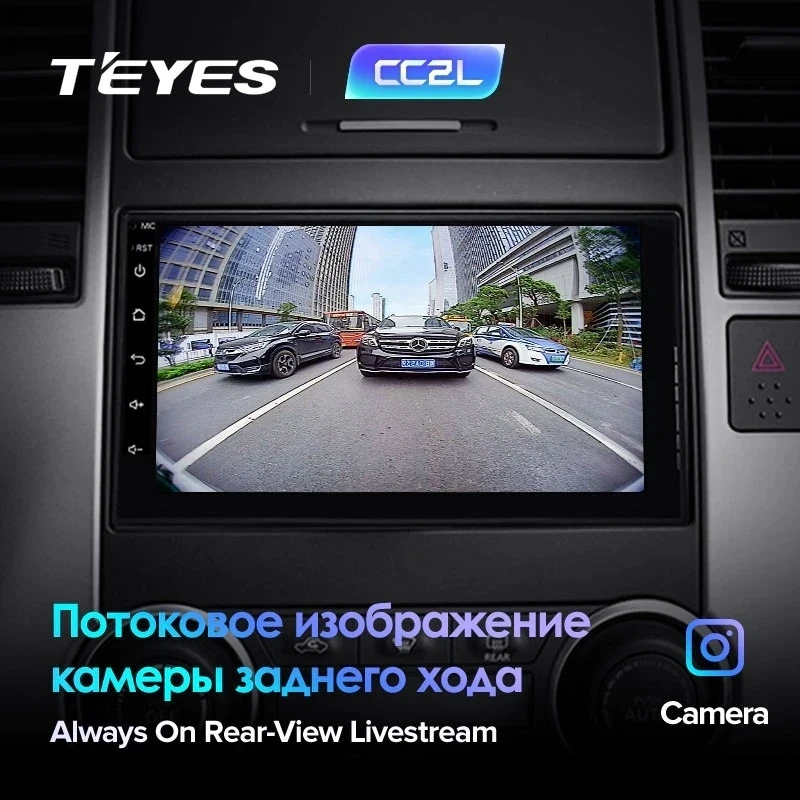 Магнитола Teyes CC2L Plus 1/16 Универсал 7"