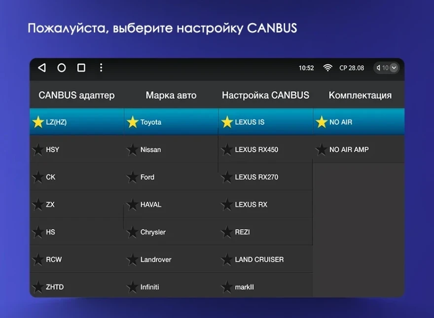 Штатная магнитола Tesla style Teyes TPRO 2 6/128 Lexus GX470 (2002-2009) Тип-A