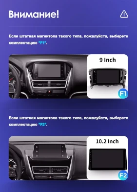 Штатная магнитола Teyes CC3L 4/32 Mitsubishi Eclipse Cross (2017-2021) F2