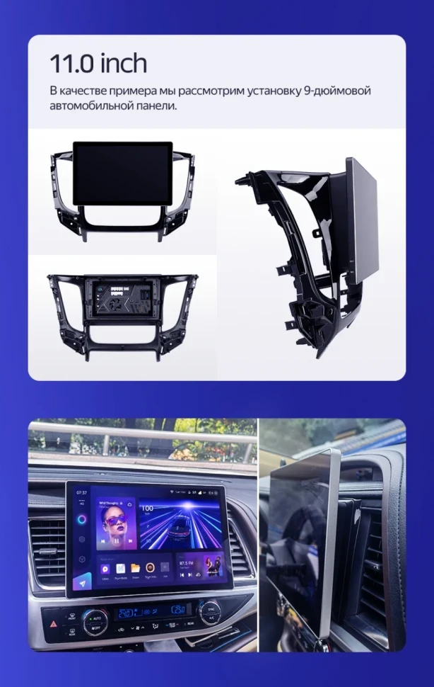 Штатная магнитола Teyes CC3 2K 4/64 Citroen C4 (2013-2016) B7 (11")