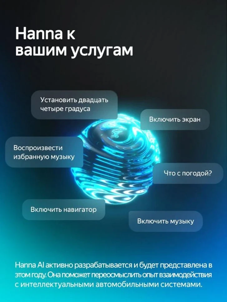 Штатная магнитола Teyes CC4 Pro 12/256 Haval H8 (2014-2017)