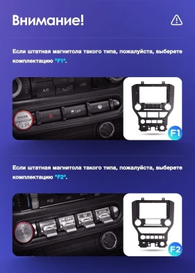 Штатная магнитола Teyes CC3 2K 4/32 Ford Mustang VI S550 (2014-2023) F2