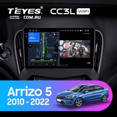 Штатная магнитола Teyes CC3L WiFi 2/32 Chery Arrizo 5 (2010-2022)