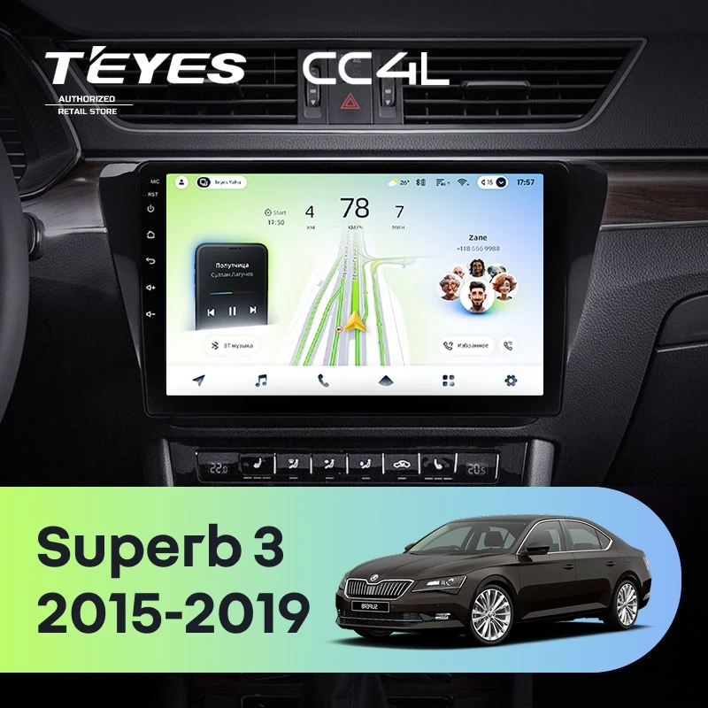 Штатная магнитола Teyes CC4L 4/64 Skoda Superb 3 (2015-2026)